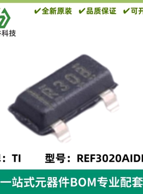 REF3020AIDBZR REF3020AIDBZ 丝印R30B 电压基准 SOT23 全新原装