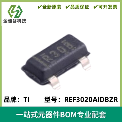 REF3020AIDBZR REF3020AIDBZ 丝印R30B 电压基准 SOT23 全新原装