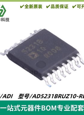 原装 AD5231BRUZ10 丝印5231B10 TSSOP16 数据采集数字电位器芯片