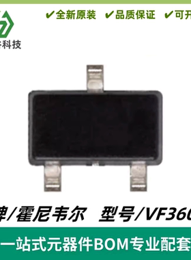 VF360ST  HALL EFFECT SENSOR, DIGITAL, SOT-23-3 质量保证