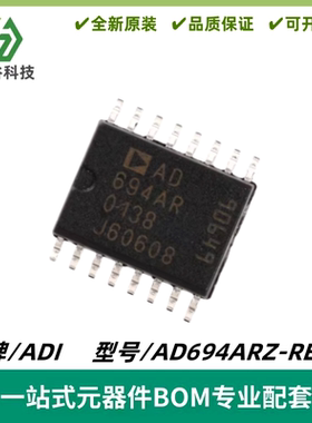 AD694ARZ-REEL 丝印AD694AR ADC/DAC专用型 封装SOIC-16 质量保证