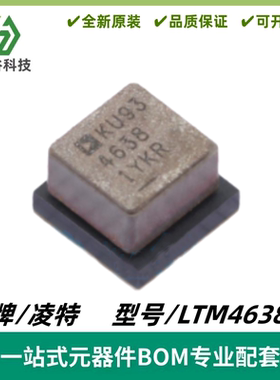 LTM4638IY 丝印4638 降压型 DC/DC μModule 稳压器IC 封装BGA49