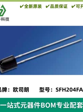 SFH204FA SFH204FA 拍前咨询 质量保证 全新