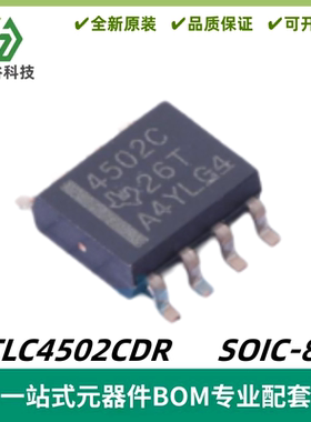 TLC4502CDR 丝印4502C 自校准精确双通道运算放大器IC 封装SOIC-8