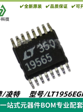 LT1956EGN-5 丝印19565 降压型开关稳压器IC 封装SSOP16 质量保证