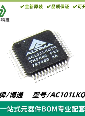 AC101LKQTG 液晶频 以太网收发器芯片 封装QFP-48 质量保证 全新
