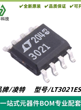 LT3021ES8 丝印3021 低压差线性稳压器IC芯片 封装SOP-8 全新进口