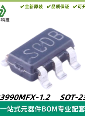 LP3990MFX-1.2 丝印SCDB 低压降稳压器IC 封装SOT-23-5 质量保证