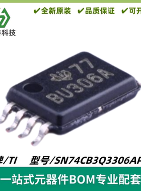 SN74CB3Q3306APWR 丝印BU306A FET总线开关芯片 TSSOP-8 质量保证