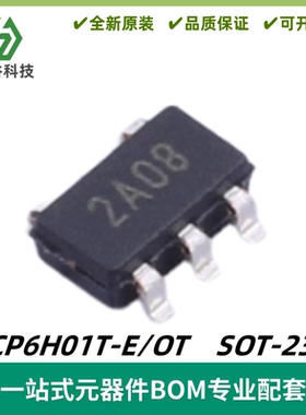MCP6H01T-E/OT 丝印2A** 单路 运算放大器芯片 SOT-23-5 质量保证