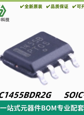 MC1455BDR2G 丝印1455B 计时器控制器 封装SOIC-8 质量保证 全新