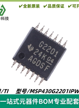 MSP430G2201IPW14R 丝印G2201 计时器芯片-MCU TSSOP-14 质量保证