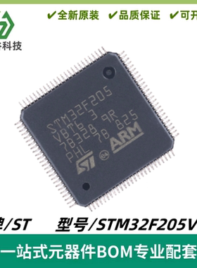 STM32F205VBT6 LQFP100 ARM Cortex-M3 32位微控制器MCU 质量保证
