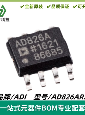 AD826ARZ 丝印AD826A 双路运算放大器IC芯片 封装SOIC-8 质量保证