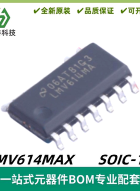 LMV614MAX 丝印LMV614MA 四路 运算放大器IC 封装SOIC14 质量保证