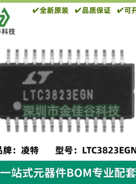 LTC3823EGN 降压型同步 DC/DC控制器芯片 SSOP-28 质量保证 全新