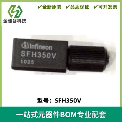 SFH350V高速灵敏带模拟输出的接收器光纤接收管直插DIP-4
