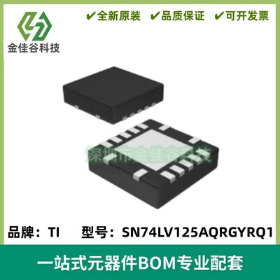 SN74AHCT08RGYR 丝印HB08 逻辑门-与门 封装VQFN14 全新原装