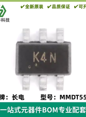 原装MMDT5551 K4N SOT-363 160V 200mA 双NPN晶体管三极管 10只