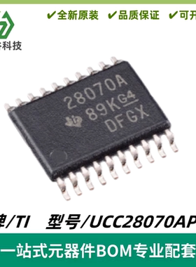 UCC28070APWR 丝印28070A 二相交错CCM PFC控制器IC 封装TSSOP-20