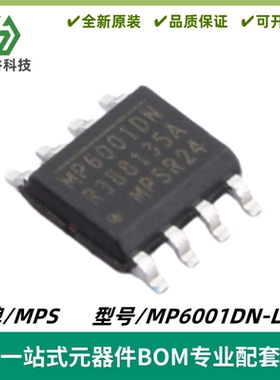 MP6001DN-LF-Z 丝印MP6001DN 升压/升降型DC-DC电源IC芯片 SOIC-8
