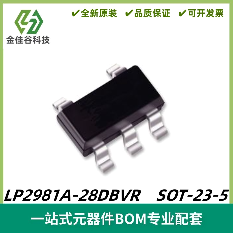 LP2981A-28DBVR 丝印LP6G LP6L 低压降稳压器 SOT-23-5 质量保证