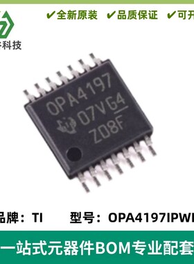 OPA4197IPWR OPA4197IPW 精密运算放大器 封装TSSOP-14 全新原装