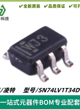 SN74LV1T34DCKR 丝印WJ3 WJS 电平转换器IC 封装SC-70-5 质量保证