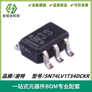 SN74LV1T34DCKR 丝印WJ3 WJS 电平转换器IC 封装SC-70-5 全新进口