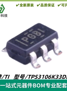 TPS3106K33DBVR 丝印PGBI 双通道电压监控器IC SOT-23-6 质量保证