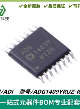 ADG1409YRUZ-REEL 丝印ADG1409Y 多路复用器IC TSSOP-16 质量保证
