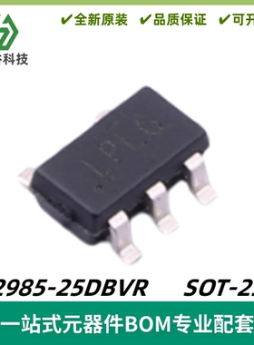 LP2985-25DBVR 丝印LPLG LPLL 低压降稳压器IC SOT-23-5 全新进口