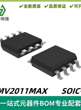 LMV2011MAX 丝印LMV2011MA 高精度运算放大器 封装SOIC8 质量保证