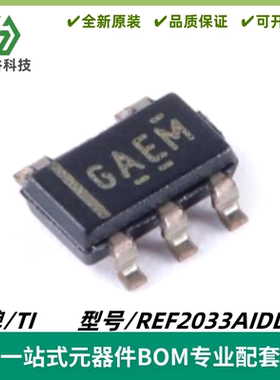 REF2033AIDDCR 丝印GAEM 电压基准IC芯片 封装SO-T23-5 全新进口