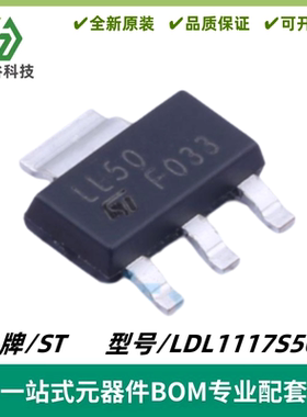 LDL1117S50R 丝印LL50 1.2A高PSRR低压降线性稳压器 封装SOT223-3