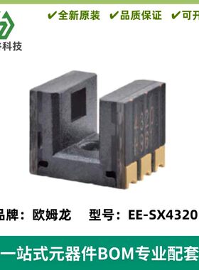 全新 超微型 EE-SX4320 槽距2MM U型光耦 SOP-6 透射式光电传