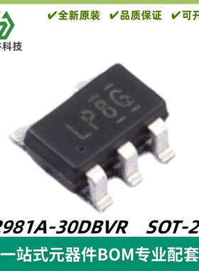LP2981A-30DBVR 丝印LP8G LP8L 低压降稳压器 SOT-23-5 全新进口
