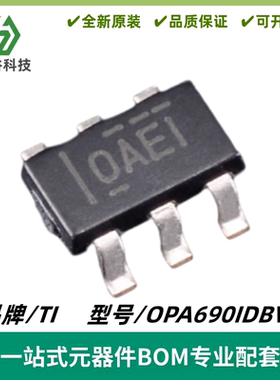OPA690IDBVR 丝印OAEI 运算放大器IC芯片 封装SOT23-6 质量保证