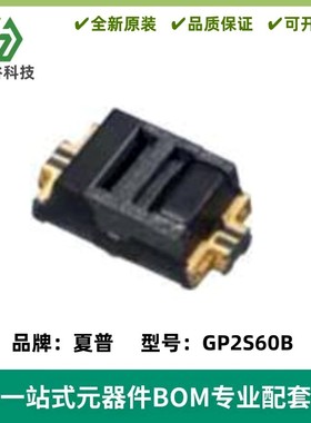 GP2S60B 反射式光电开关 光电传感器 光电晶体管 感应距离0.7mm