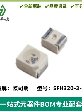 SFH320-3-Z  SFH 320-3-Z  传感器 全新 质量保证