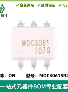 全新 贴片 MOC3061SR2M 丝印MOC3061 封装SOP-6 光电耦合器芯片