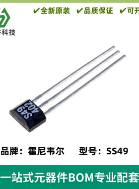 SS49 板机接口霍耳效应/磁性传感器 Analog Position Linear pos.