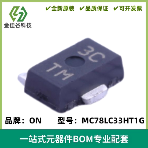 MC78LC33HT1G 丝印3C** 线性稳压器LDO 封装SOT-89-3 全新进口