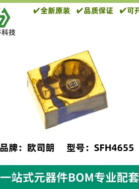 大功率红外LED SFH4655 贴片红外线发射器 波长850nm 角度±15°