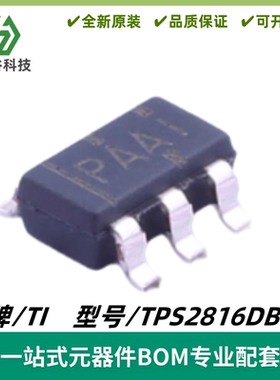TPS2816DBVR 丝印PAAI 单路栅极驱动器芯片 封装SOT23-5 质量保证