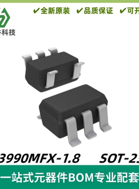 LP3990MFX-1.8 丝印SCFB 低压降稳压器IC 封装SOT-23-5 质量保证