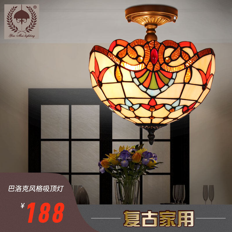 欧式彩色玻璃特价复古家用卧室餐厅阳台圆形巴洛克风格led吸顶灯