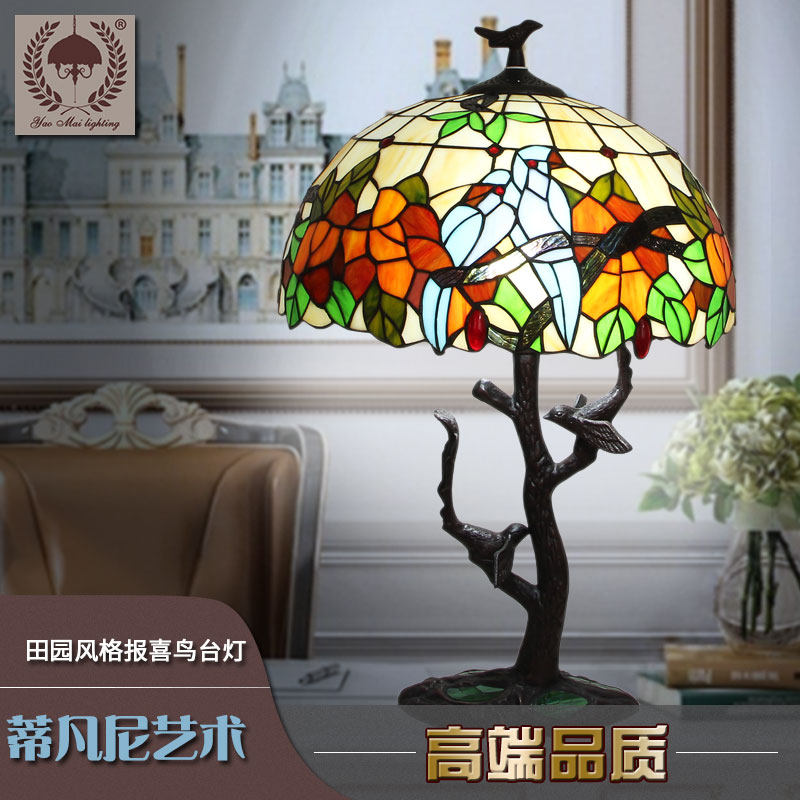 欧式田园金属蒂凡尼奢华酒店高档复古玻璃铁艺客厅书房报喜鸟台灯