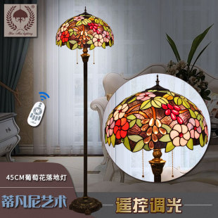 欧式彩色玻璃客厅卧室书房酒店别墅田园温馨氛围蒂凡尼遥控落地灯