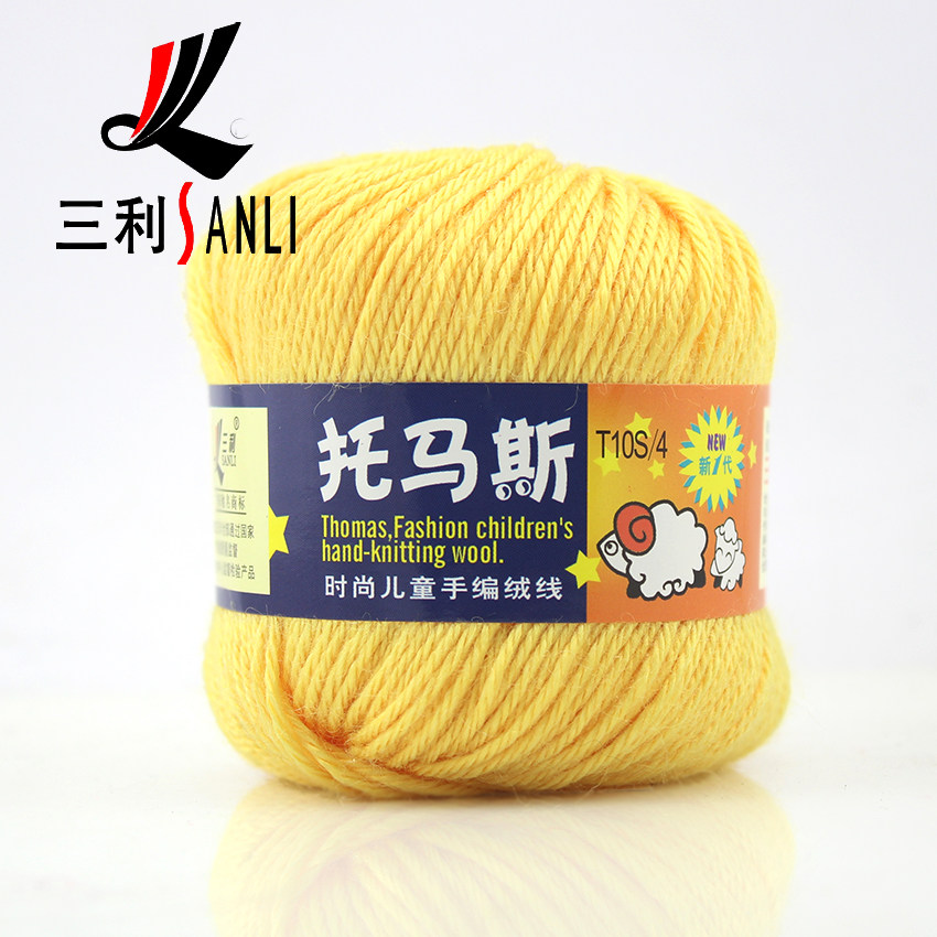 三利毛线托马斯小朋友宝宝儿童婴儿中粗毛线绒线10s/4亲肤绒包邮